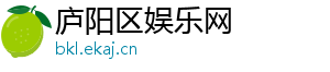 台扇电路图-庐阳区娱乐网